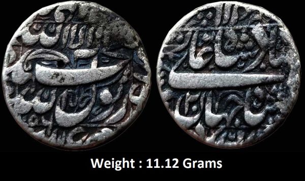 Mughal ; Shah Jahan ; Silver Rupee Mint : Multan ; 1056 AH / RY 20