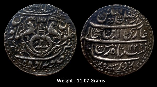 Awadh State ; Ghaziuddin haider ( 1st King of Awadh State ) ; High Grade Full Die Nazrana Flan Silver Rupee ; Mint : Subah Awadh Daral Sultanat Lakhnau ; 1236 AH / RY 2